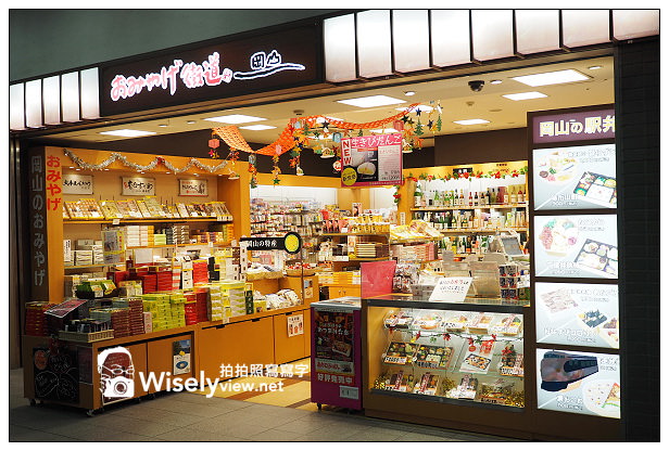 【旅行】日本。岡山縣：岡山市＠JR關西廣域鐵路週遊券、JR WEST FREE Wi-Fi、JR岡山駅