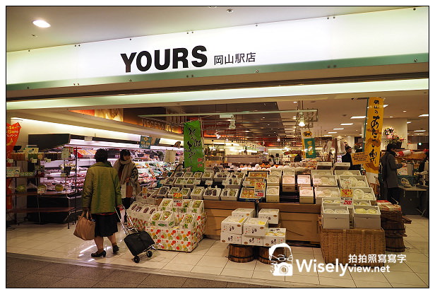 【旅行】日本。岡山縣：岡山市＠JR關西廣域鐵路週遊券、JR WEST FREE Wi-Fi、JR岡山駅