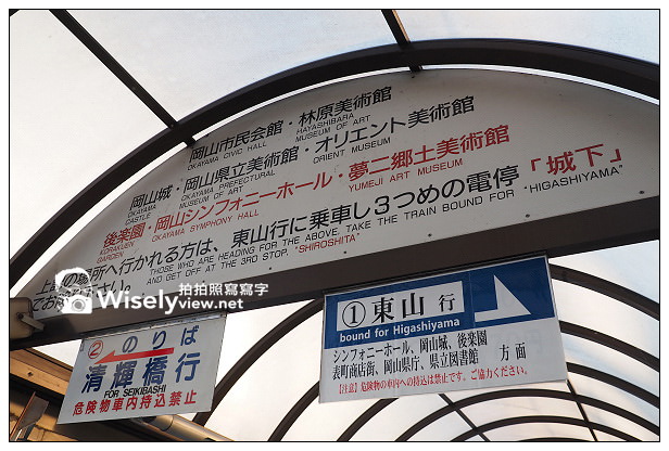 【旅行】日本。岡山縣:岡山市@岡山城散策賞楓、後樂園抹茶品嚐、文青咖啡Café moyau 【旅行】日本。岡山縣:岡山市@岡山城散策賞楓、後樂園抹茶品嚐、文青咖啡Café moyau