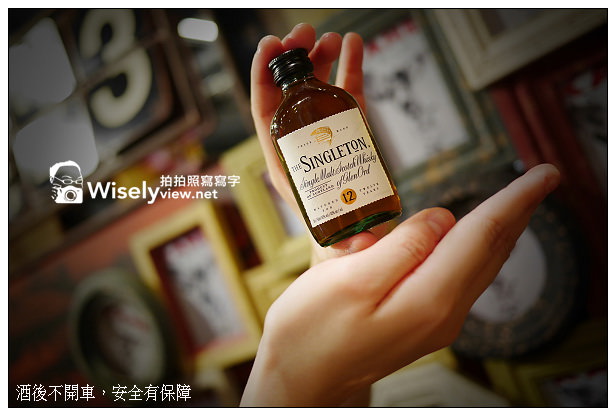 【分享】蘇格登威士忌：175周年Glen Ord酒廠迷你品藏版＠人們心中的小世界 @WISELY's 拍拍照寫寫字