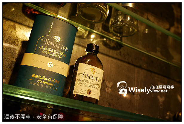 【分享】蘇格登威士忌：175周年Glen Ord酒廠迷你品藏版＠人們心中的小世界