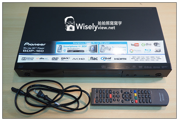 【開箱】3C。家庭影音娛樂：Pioneer BDP-160藍光播放機＠支援多種影音格式，可行動裝置影音播放&手機APP操作