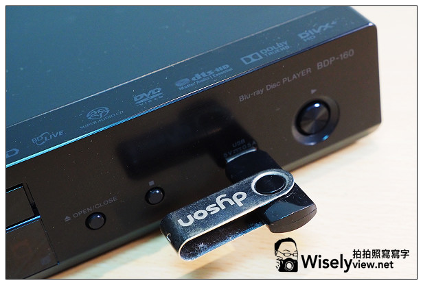 【開箱】3C。家庭影音娛樂：Pioneer BDP-160藍光播放機＠支援多種影音格式，可行動裝置影音播放&手機APP操作