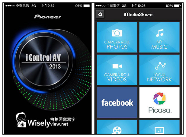 【開箱】3C。家庭影音娛樂：Pioneer BDP-160藍光播放機＠支援多種影音格式，可行動裝置影音播放&手機APP操作