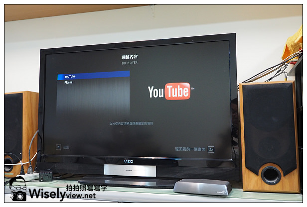 【開箱】3C。家庭影音娛樂：Pioneer BDP-160藍光播放機＠支援多種影音格式，可行動裝置影音播放&手機APP操作