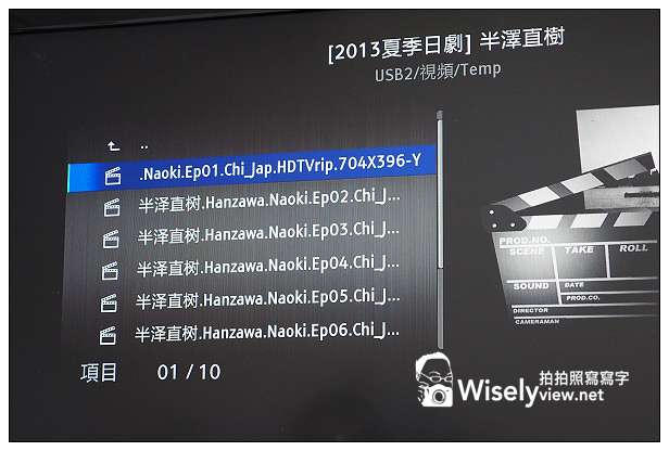 【開箱】3C。家庭影音娛樂：Pioneer BDP-160藍光播放機＠支援多種影音格式，可行動裝置影音播放&手機APP操作
