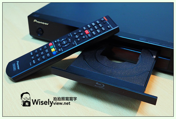 【開箱】3C。家庭影音娛樂：Pioneer BDP-160藍光播放機＠支援多種影音格式，可行動裝置影音播放&手機APP操作