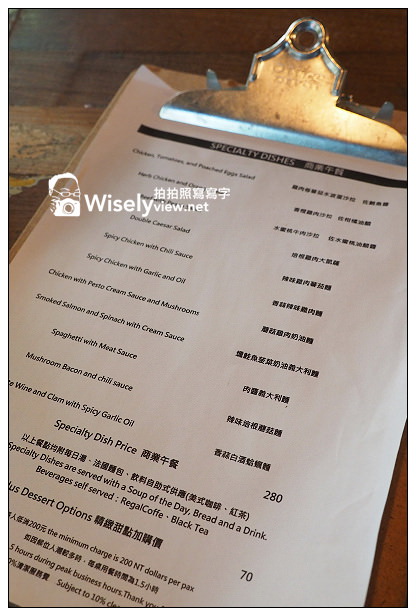 【食記】台北市。中正區：義麵坊小酒館Al Cicchetto(華山藝文特區)＠環境富異國風情