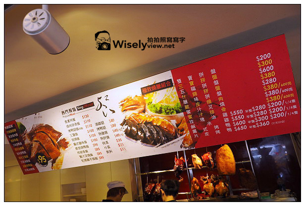 東門鴨莊2013︱東門市場著名燒臘︱限量烤鴨腿飯︱捷運東門站