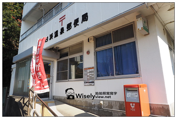 【旅行】日本。和歌山縣：西牟婁郡白濱町＠南紀白浜散策～白浜駅、円月島、白良浜海水浴場(Fisherman’s Wharf、Bay-Ya)