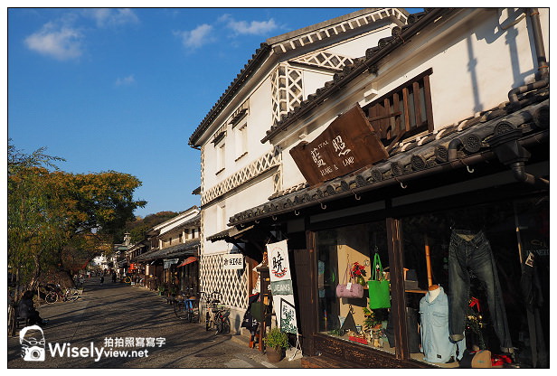 【旅行】日本。岡山縣：倉敷市＠美觀地區散策~白牆土倉、特色店家與夜拍分享