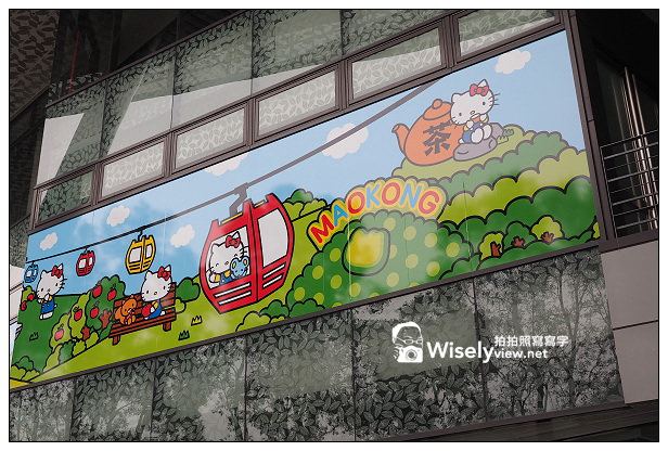 【景點】台北市。文山區：Hello Kitty貓纜一日遊＠全新彩繪布置周邊及貓空站鄰近食記