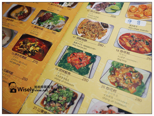 明洞館二館 韓式料理︱明星最愛東區韓食店，近捷運忠孝敦化站