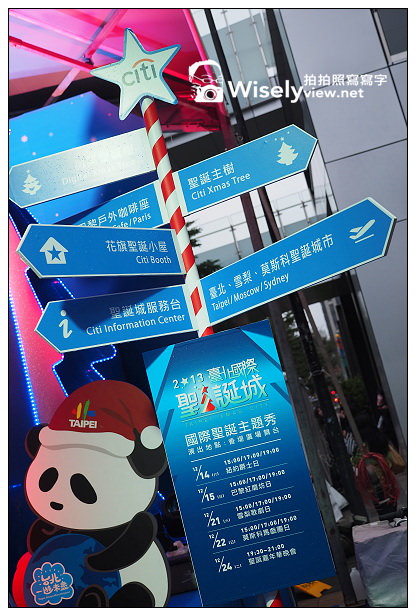 【隨拍】台北信義。捷運市政府站：2013台北國際聖誕城 & Krispy Kreme Doughnuts甜甜圈(台北店)