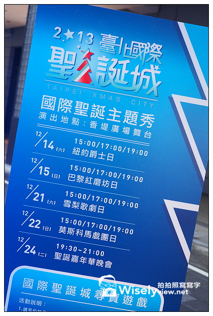 【隨拍】台北信義。捷運市政府站：2013台北國際聖誕城 & Krispy Kreme Doughnuts甜甜圈(台北店)