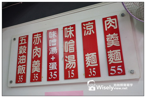 【食記】台北市。文山區：龐記五穀油飯＠特色油飯配”味噌湯加蒸蛋”超美味～貓纜動物園旁美食