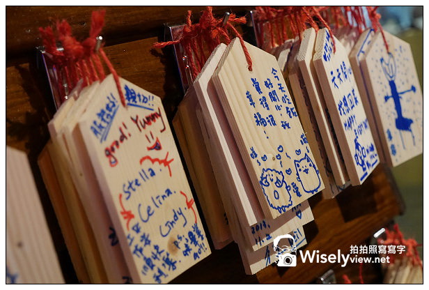 【食記】台北市。中正區：狗一下居食酒屋＠位公館商圈