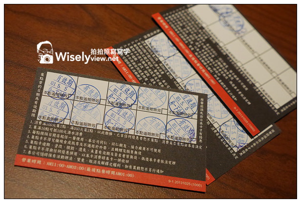 【食記】台北市。中正區：狗一下居食酒屋＠位公館商圈