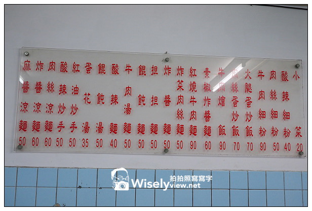 【食記】台北市。大安區:(永康街商圈)小茅屋@舒國治推薦蛋炒飯,位信義線東門站~附記”2013年台灣十大好吃炒飯排名” 【食記】台北市。大安區:(永康街商圈)小茅屋@舒國治推薦蛋炒飯,位信義線東門站~附記”2013年台灣十大好吃炒飯排名”