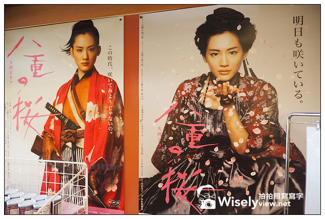 福島縣。會津若松市︱八重之櫻歷史場景-鶴城(若松城)散策、紅牛彩繪體驗