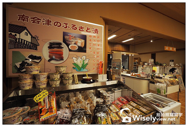 福島。會津若松︱蘆之牧溫泉(会津芦ノ牧温泉) －大川莊
