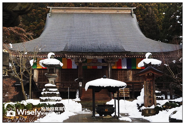 【旅行】日本。山形縣：山形市-山寺(立石寺)＠千層石階雪景漫遊，體驗芭蕉俳句古剎