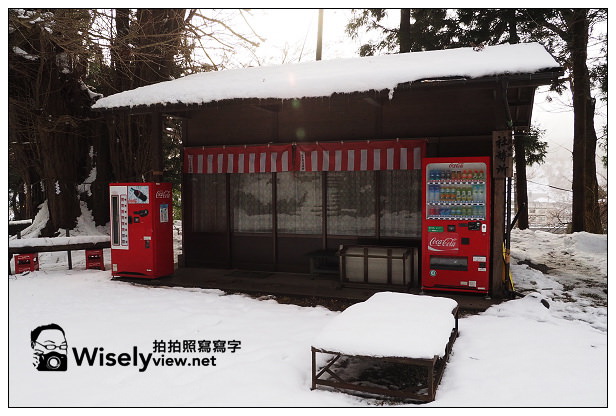 【旅行】日本。山形縣：山形市-山寺(立石寺)＠千層石階雪景漫遊，體驗芭蕉俳句古剎