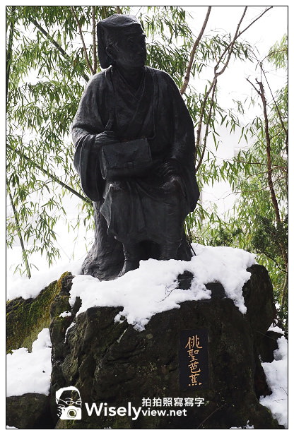 【旅行】日本。山形縣：山形市-山寺(立石寺)＠千層石階雪景漫遊，體驗芭蕉俳句古剎