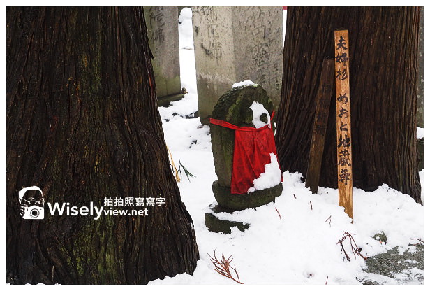 【旅行】日本。山形縣：山形市-山寺(立石寺)＠千層石階雪景漫遊，體驗芭蕉俳句古剎
