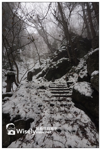 【旅行】日本。山形縣：山形市-山寺(立石寺)＠千層石階雪景漫遊，體驗芭蕉俳句古剎