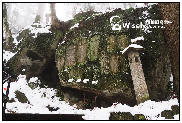【旅行】日本。山形縣：山形市-山寺(立石寺)＠千層石階雪景漫遊，體驗芭蕉俳句古剎