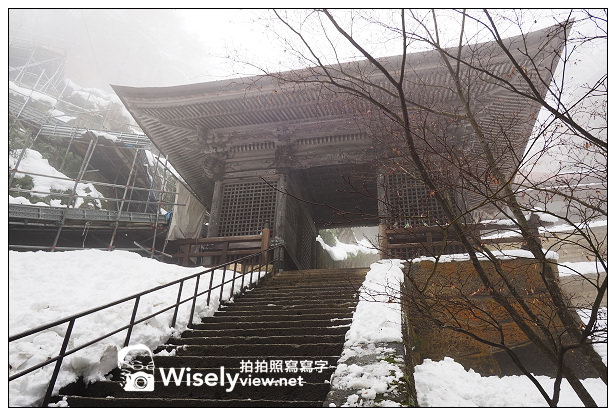 【旅行】日本。山形縣：山形市-山寺(立石寺)＠千層石階雪景漫遊，體驗芭蕉俳句古剎
