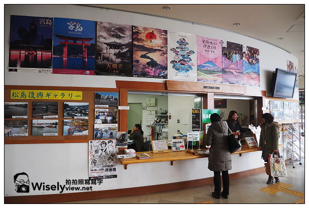 【旅行】日本。宮城縣：宮城郡松島町＠日本三景的松島，以及觀瀾亭茶道體驗