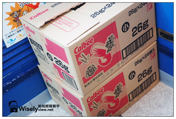 【旅行】日本。宮城縣：宮城郡松島町＠日本三景的松島，以及觀瀾亭茶道體驗