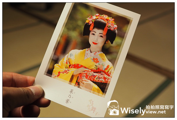 【旅行】日本。山形縣：山形市-丸八やたら漬(香味庵まるはち.旅篭町立呑処)＠鄉土料理漬物壽司與特色表演山形舞子