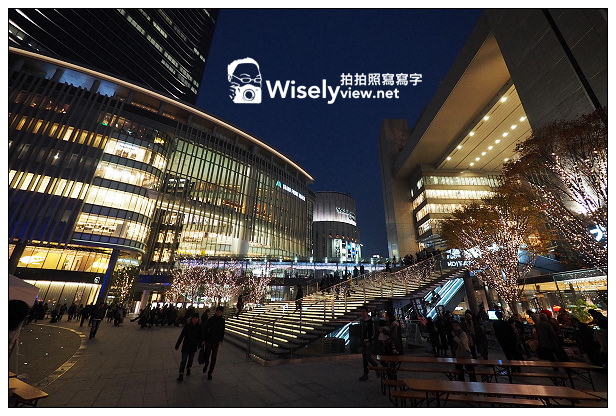 【旅行】日本。大阪市:梅田Grand Front Osaka耶誕市集、綾瀨遙Lumix GM攝影展、新大阪駅燈飾,Kansai MEGA SALE日本關西歲末購物季(12/14~2/28) 【旅行】日本。大阪市:梅田Grand Front Osaka耶誕市集、綾瀨遙Lumix GM攝影展、新大阪駅燈飾,Kansai MEGA SALE日本關西歲末購物季(12/14~2/28)