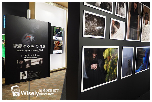 【旅行】日本。大阪市:梅田Grand Front Osaka耶誕市集、綾瀨遙Lumix GM攝影展、新大阪駅燈飾,Kansai MEGA SALE日本關西歲末購物季(12/14~2/28) 【旅行】日本。大阪市:梅田Grand Front Osaka耶誕市集、綾瀨遙Lumix GM攝影展、新大阪駅燈飾,Kansai MEGA SALE日本關西歲末購物季(12/14~2/28)