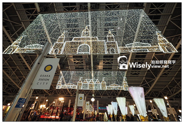 【旅行】日本。大阪市:梅田Grand Front Osaka耶誕市集、綾瀨遙Lumix GM攝影展、新大阪駅燈飾,Kansai MEGA SALE日本關西歲末購物季(12/14~2/28) 【旅行】日本。大阪市:梅田Grand Front Osaka耶誕市集、綾瀨遙Lumix GM攝影展、新大阪駅燈飾,Kansai MEGA SALE日本關西歲末購物季(12/14~2/28)