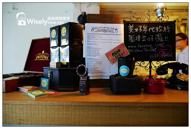 【食記】台北市。大安區：美好年代(BELLE EPOQUE)＠復古裝潢的義式特色餐廳