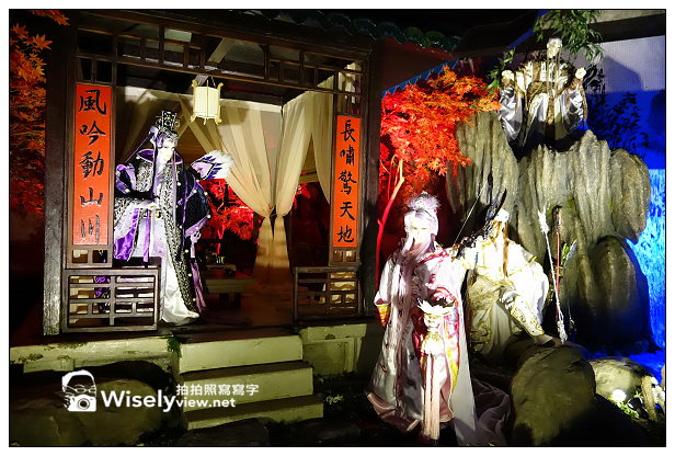 【活動】台北市。華山1914文化創意產業園區：霹靂奇幻武俠世界，布袋戲藝術大展(12/28~3/16)