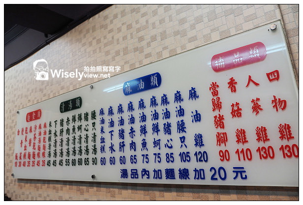 【閒話】生活。新年快樂：2014台北101跨年之夜@老友相聚依然吃吃吃~旅行繼續中