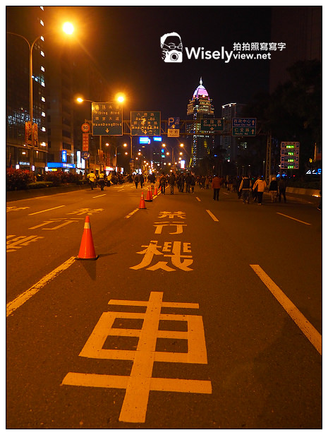 【閒話】生活。新年快樂：2014台北101跨年之夜@老友相聚依然吃吃吃~旅行繼續中