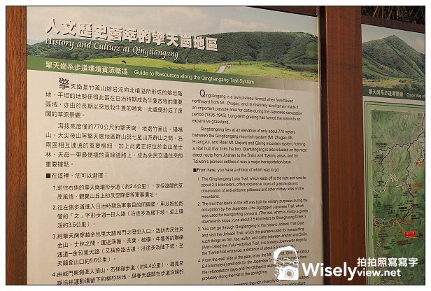 【遊記】台北市。北投區：陽明山一日遊：冷水坑、菁山吊橋、擎天崗～秋日芒草