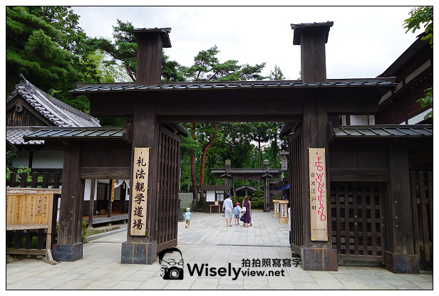 【旅行】日本。栃木縣：日光市＠日光江戶村～穿越時空體驗德川時代，一起全民逃走中