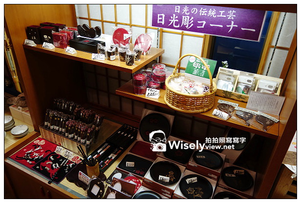 【旅行】日本。栃木縣：日光市＠日光江戶村～穿越時空體驗德川時代，一起全民逃走中