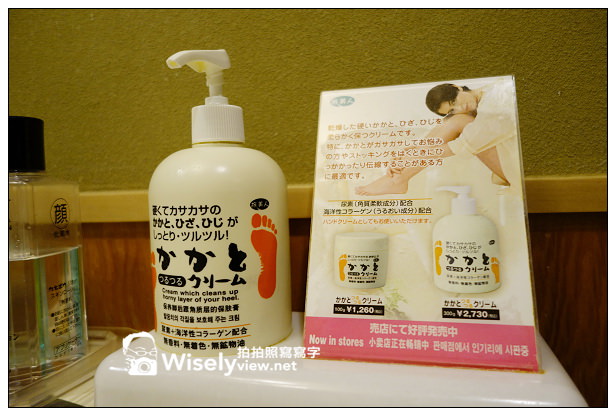 【旅行】日本。栃木縣：日光市＠日光江戶村～穿越時空體驗德川時代，一起全民逃走中