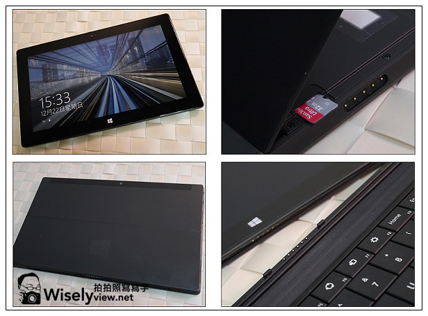 【開箱】3C。平板電腦：Microsoft Surface RT＠結合平板與筆電優點，適合文書與行動上網