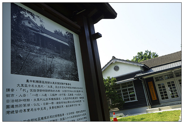 【邀稿】台中市。大里區：台中軟體園區＠從傳統產業轉型進入文創科技時代