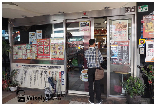 【食記】台北市。中山區:HONG KONG茶水攤@港式料理特色旗艦店,超人氣的排隊餐廳 【食記】台北市。中山區:HONG KONG茶水攤@港式料理特色旗艦店,超人氣的排隊餐廳