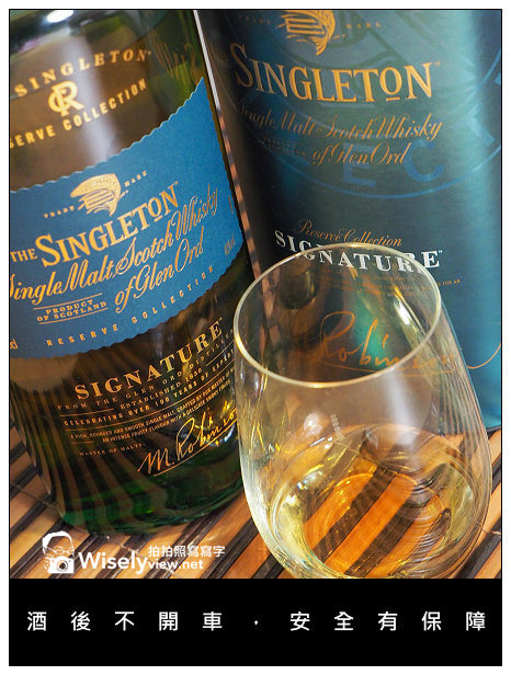 【工商】THE SINGLETON。蘇格登®大師精選SIGNATURE:中式佳餚搭配威士忌,讓年菜更加美味 【工商】THE SINGLETON。蘇格登®大師精選SIGNATURE:中式佳餚搭配威士忌,讓年菜更加美味